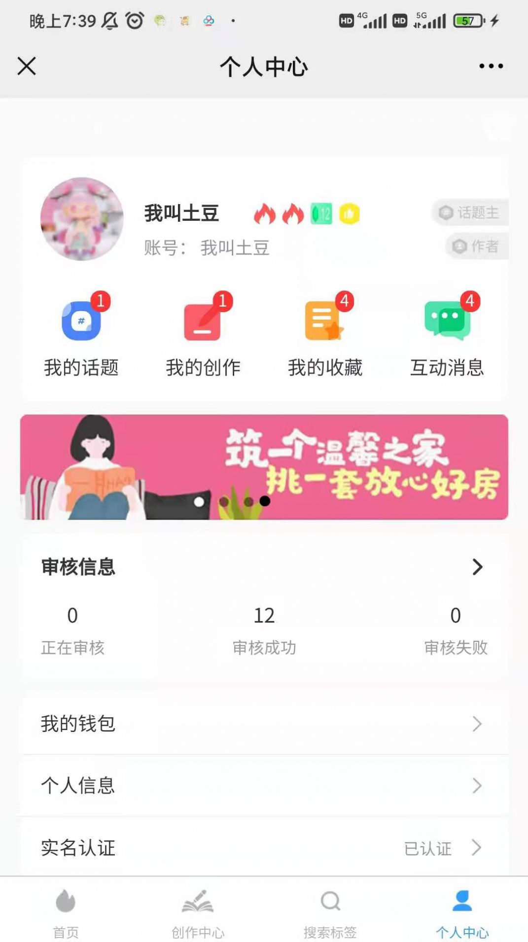 狐想文学app最新版下载v1.0.2