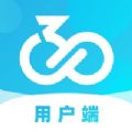 骑幻出行用户端app官方版下载V1.1.1