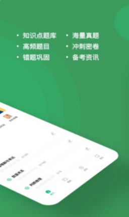 行测练题狗app最新版下载v3.0.0.0