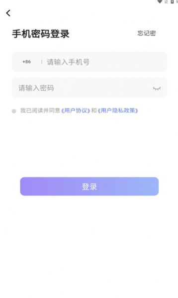 贝壳派对正规平台官方下载appv2.2.0