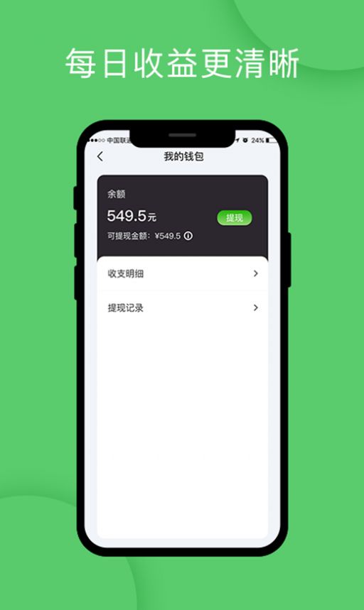 优e出行关怀版app手机版下载v5.50.0.0024