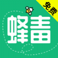 蜂毒小说极速版app官方v2.0.0