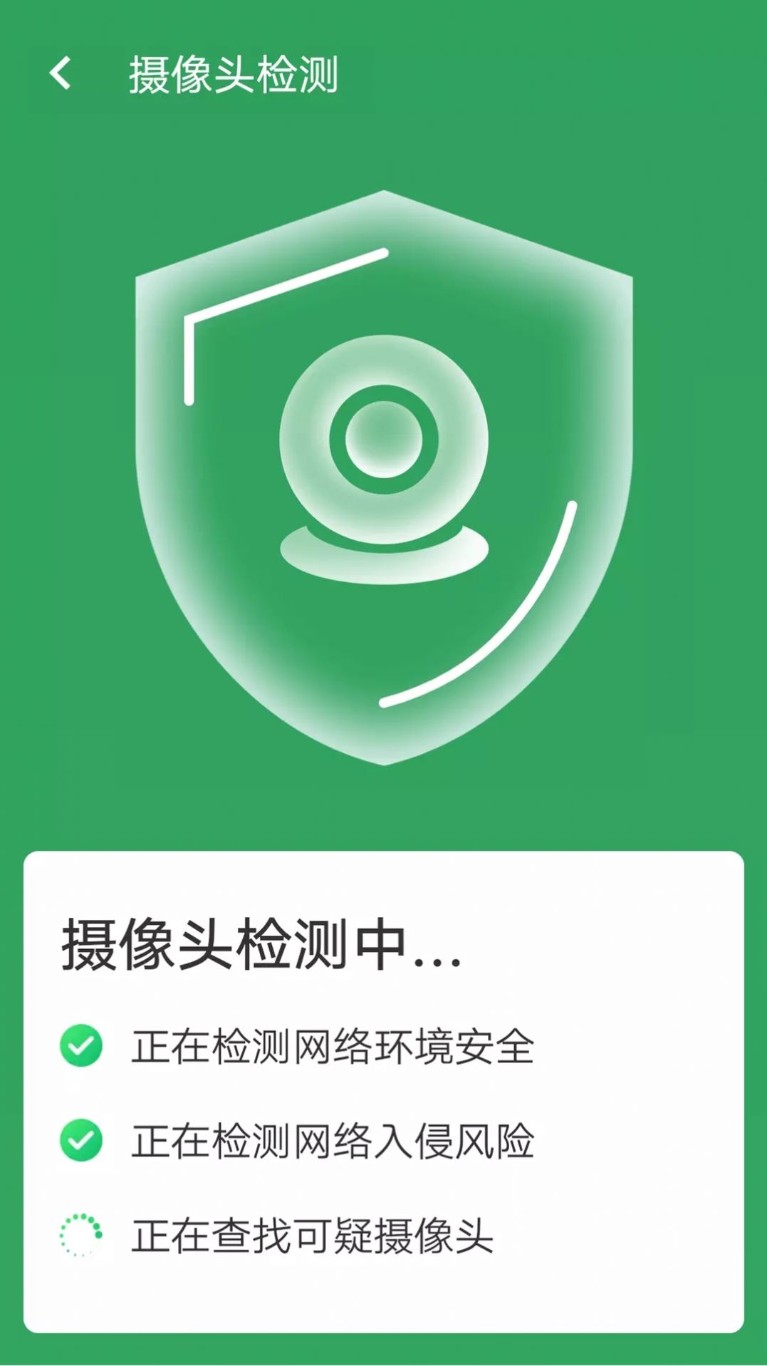 流动wifi极速版app官方下载v1.0.0