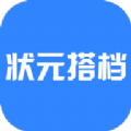 状元搭档app手机版下载v1.1.12