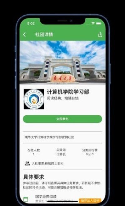 佚名学习社软件app下载手机版v1.0.24