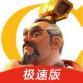 万国觉醒极速版手游下载正版v1.0.63.6