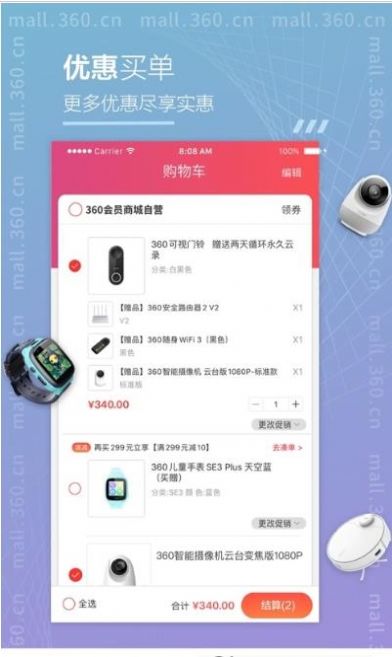 抖得多最新版app下载v1.0.0