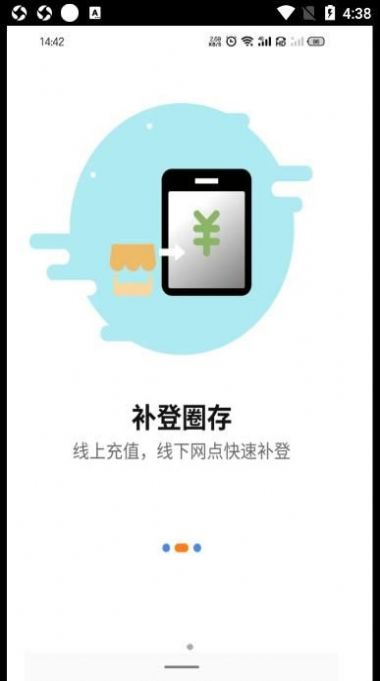 蚌埠通卡app官方下载v1.0.0