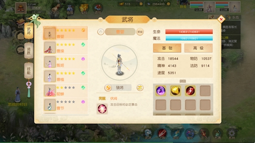 梦幻三国八阵图游戏官方版v1.327.03