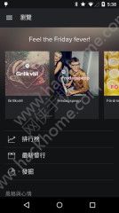 Spotify中国app下载v8.1.0.785