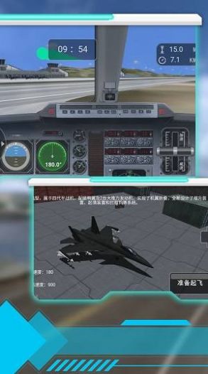 空中射击巅峰下载免广告手机版v2.1