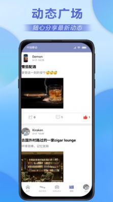 快茄资讯app官方下载v1.0.0