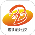 固镇城乡公交最新版app下载(固镇公交)v1.0.3