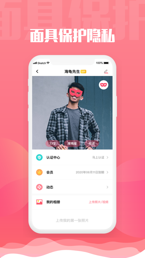 旅尤-出差旅行同城线下约下载appv1.0.0