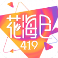 花海仓app官网版下载v9.0.3