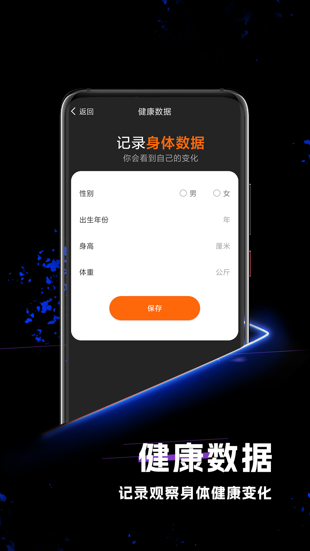 缱缱奇妙计步app官方下载v1.0.0