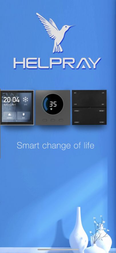 Helpray智能家居app官方下载v1.0