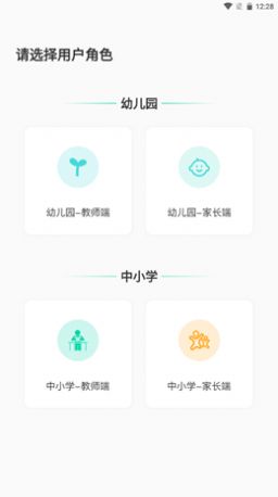 爱学郎app手机版v1.0.21