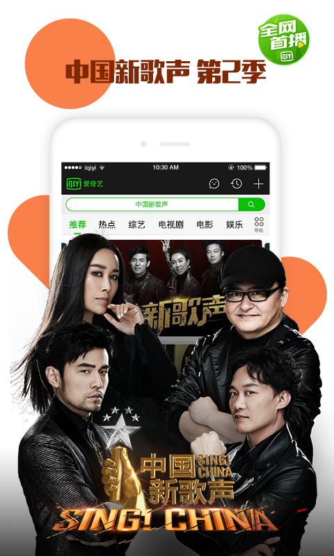 iqiyi Thailand泰版爱奇艺app官方下载图片1