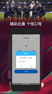 数据比分app苹果版下载v1.0