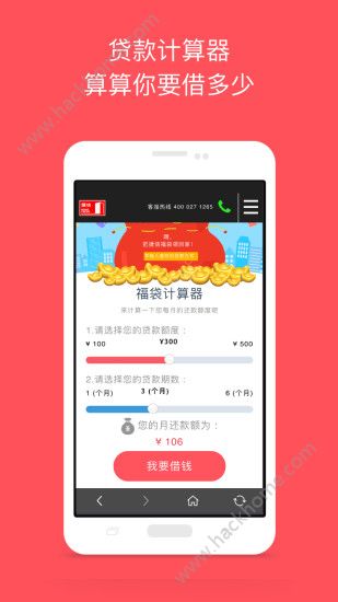 PP交友软件官网app下载手机版v5.4.4