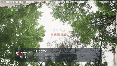 重温经典TV电视盒子下载v5.2.0