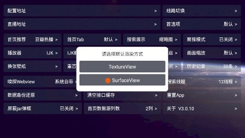 老鼠仓v6最新版本app下载v3.0.10