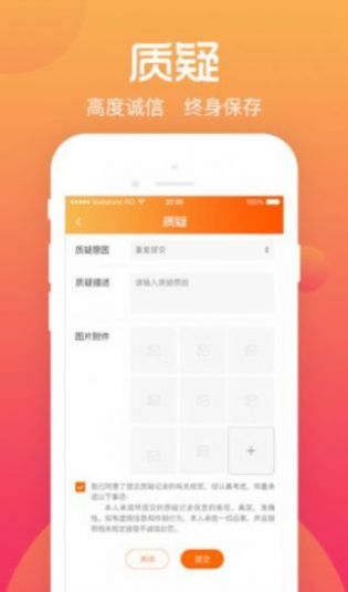 青柠交友最新版本app下载v1.0