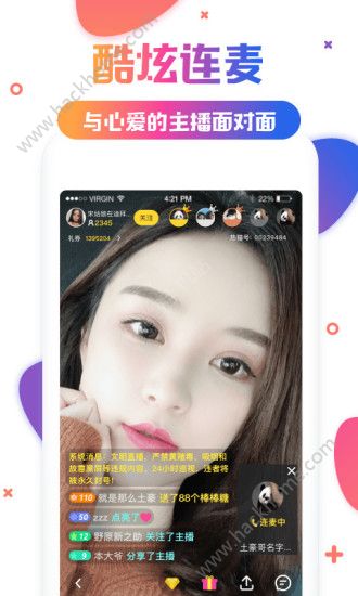 星光TV会员免费版app激活版下载v1.0