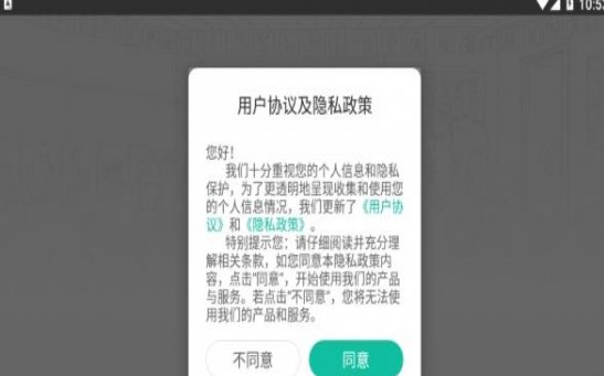 沃云学堂app下载安装v5.08.001