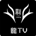 龙TV盒子电视版免费下载v1.2.5