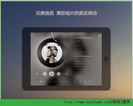 网易云音乐ipad版v9.0.05