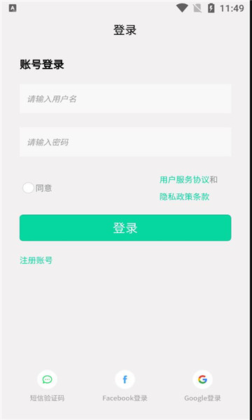 cardjoin安卓版官方下载v1.0.5