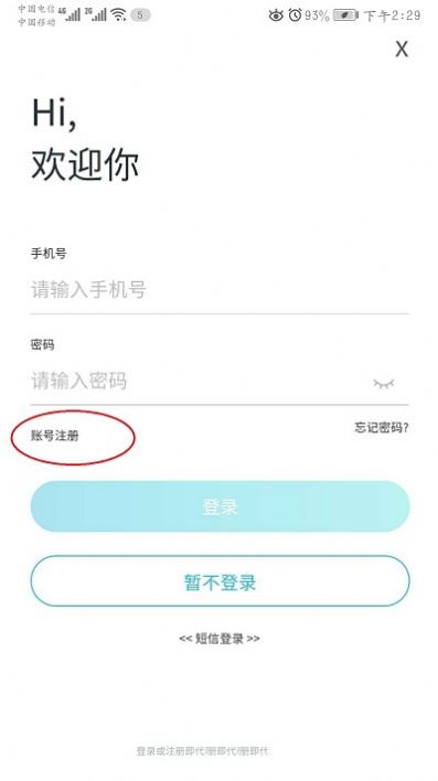 知识传递者app最新版下载v1