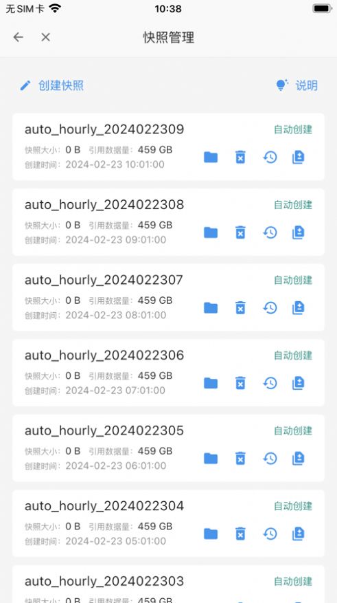 四有云app安卓版下载v1.0.3.1