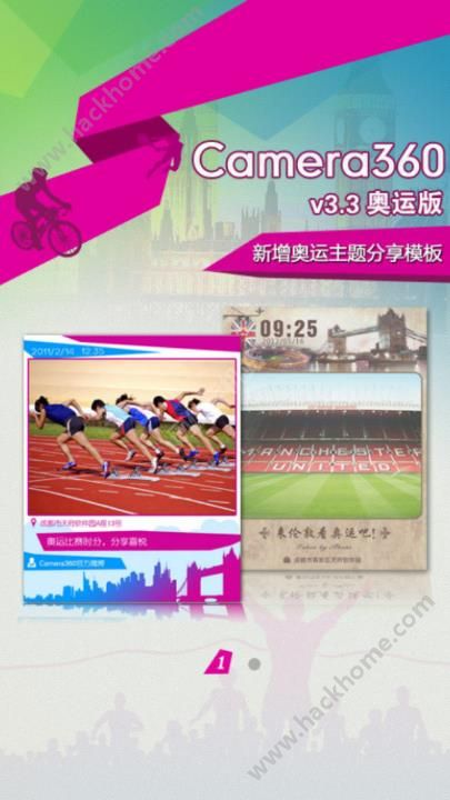 相机360奥运版app下载v9.9.35