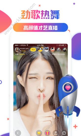 星光TV会员免费版app激活版下载v1.0