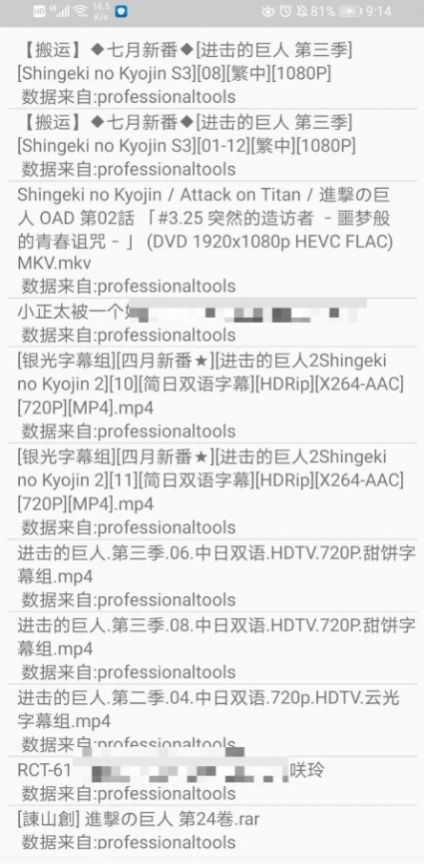 比特舟Pro官网专业版app下载v1.9.1