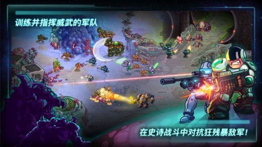 钢铁战队游戏官网最新版（Iron Marines）v1.5.0