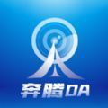 奔腾OA办公app手机版下载v1.22.4