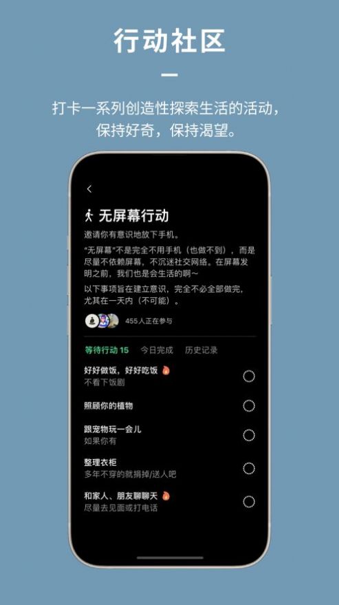 dive health健康软件app官方下载安卓版v1.4.4