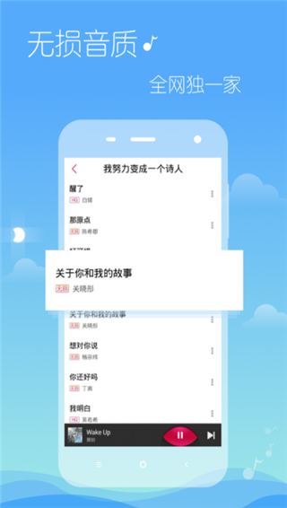 多米音乐app最新版下载v6.9.2.01