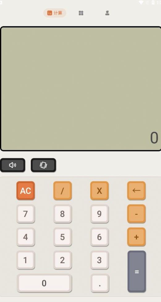 Calculator计算器大字版app软件下载v1.0