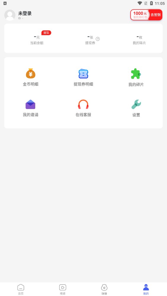 爱看点pro资讯转发app下载v1.0.1