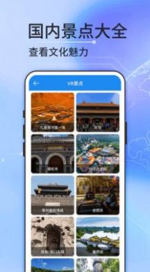 图新地图下载地图官方appv1.05