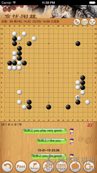 忘忧围棋手机版安卓下载v10.9.3