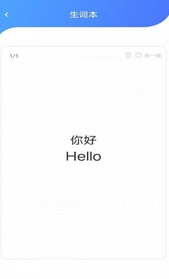 学点东西app官方版v1.0.0