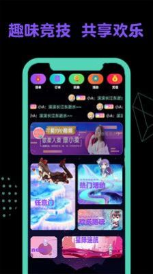 引力时空app手机版v1.0.0