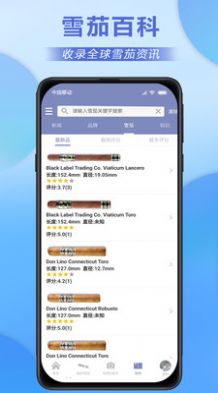 快茄资讯app官方下载v1.0.0