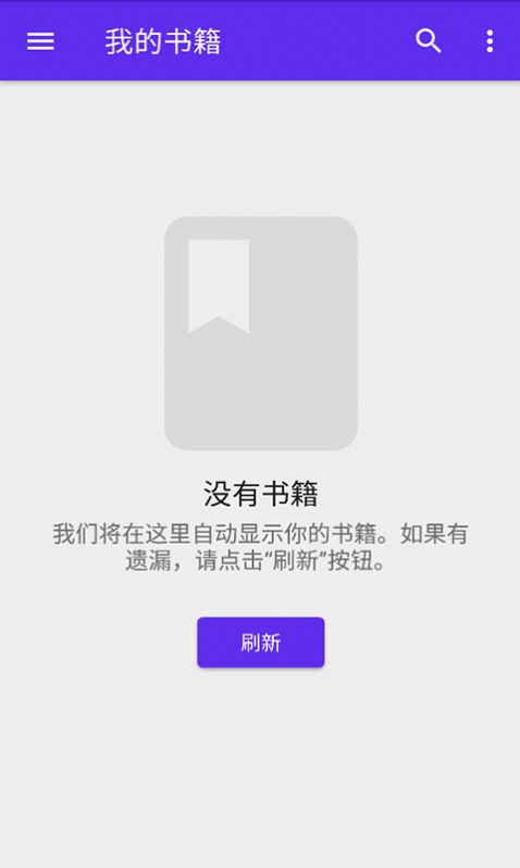 莱瑟书阁App官方版下载v0.10.0